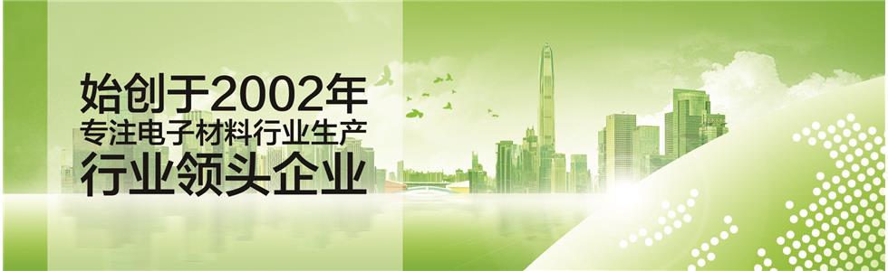 深圳市華遠(yuǎn)金屬有限公司